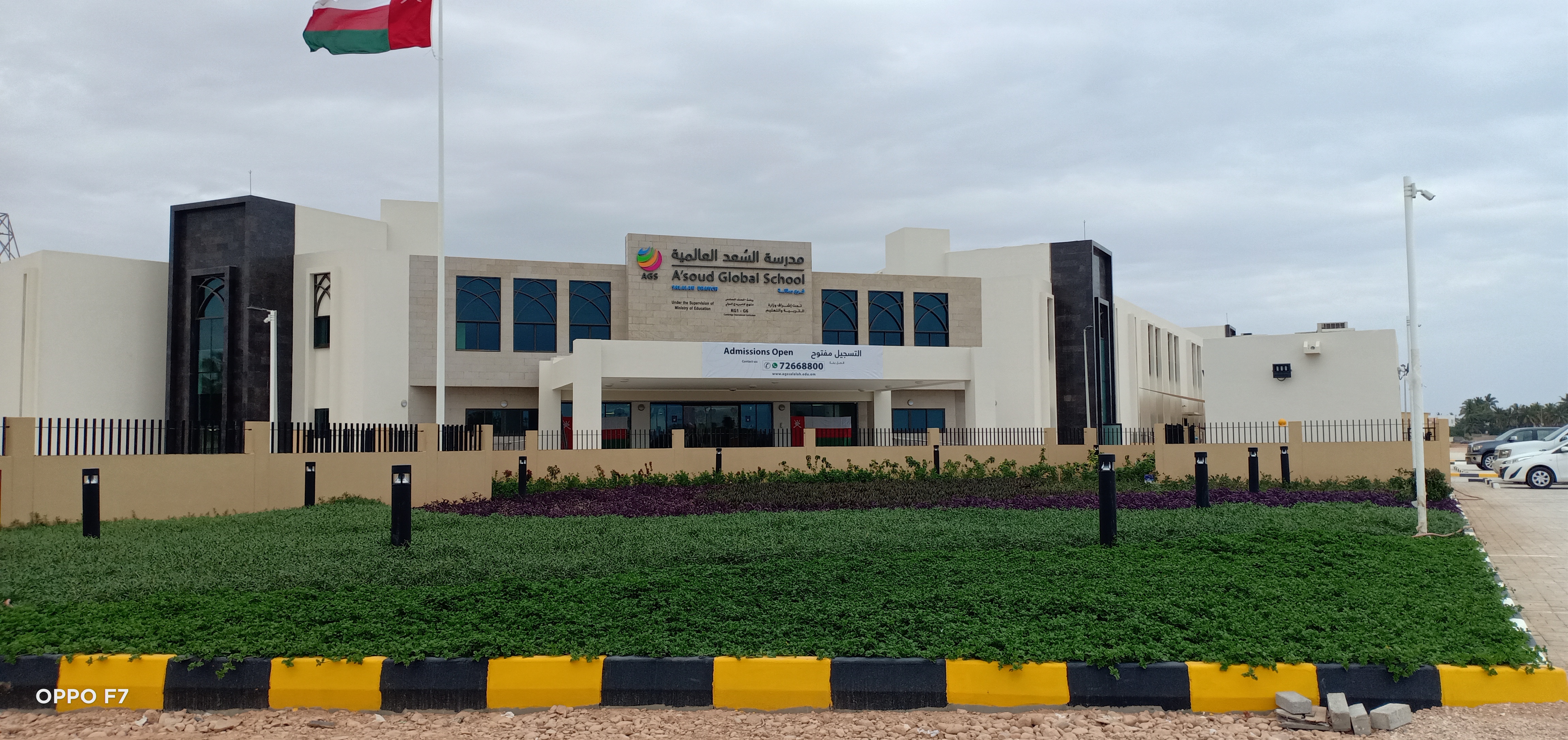 Educational Institutions